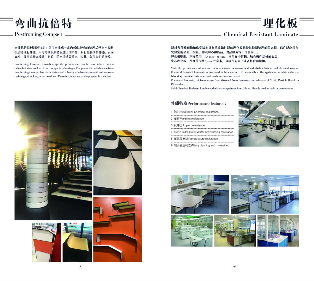 HPL High Pressure Laminate Sheet China Supplier
