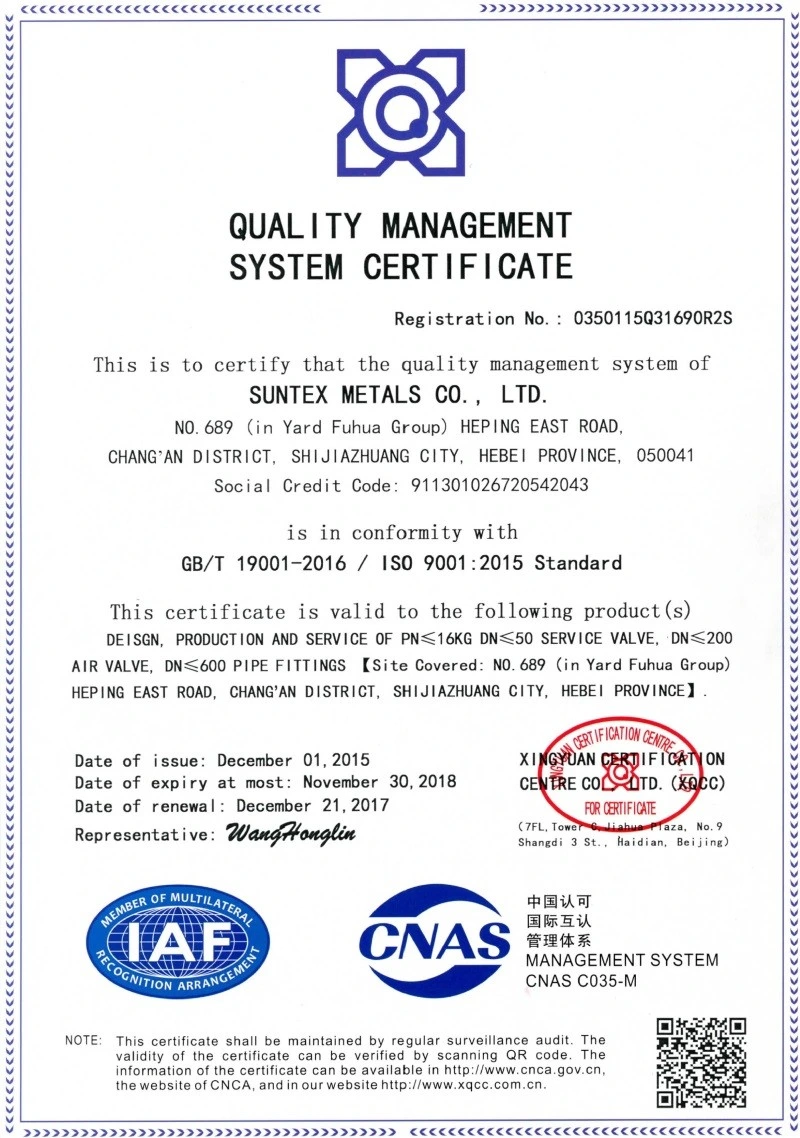 ISO9001 Certificate Ductile Iron Jaw Stainless Steel Band Repair Clamp for Pipe Leak