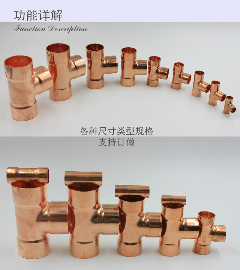 Copper Central Reduced Tee A/C Plumbing Pipe Fittings