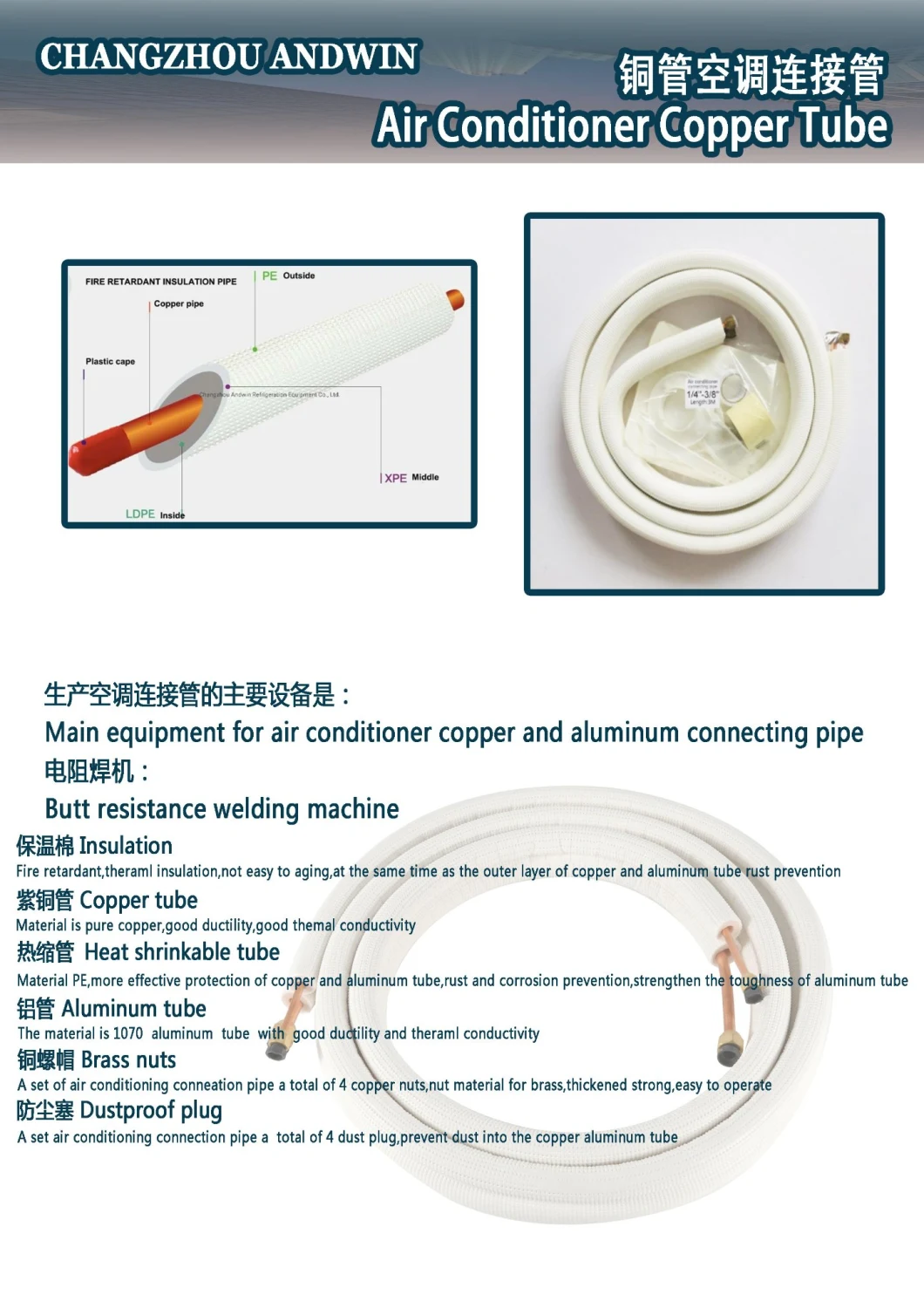 Air Conditioner Installation Kits Copper Aluminum Insulated Connecting Pipe