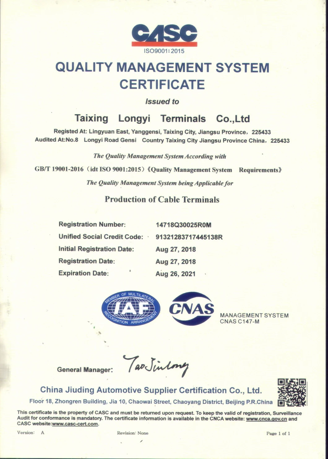 Copper Lugs, Cable Lugs, Conneting Terminals, Ferrule, Copper Connecting Terminals, Links, Jm16-8