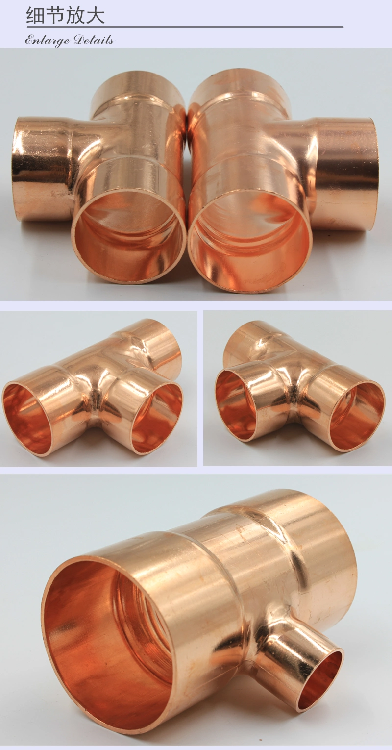 Copper Welding Socket Refrigeration Pipe Fitting Reducing Tee