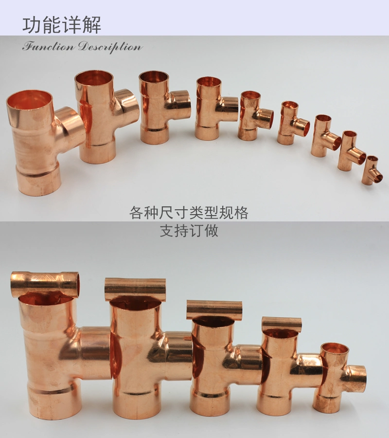 Copper Welding Socket Refrigeration Pipe Fittings Reducing Tee