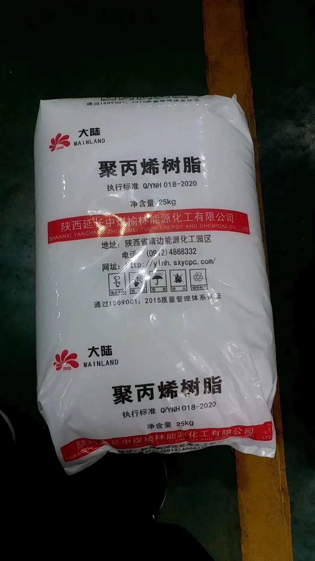 Professional Exporter of PE LLDPE, LLDPE Resin, LLDPE Granules, Virgin Low Density Polyethylene Film Polyethylene From China, Polyethylene J53-10