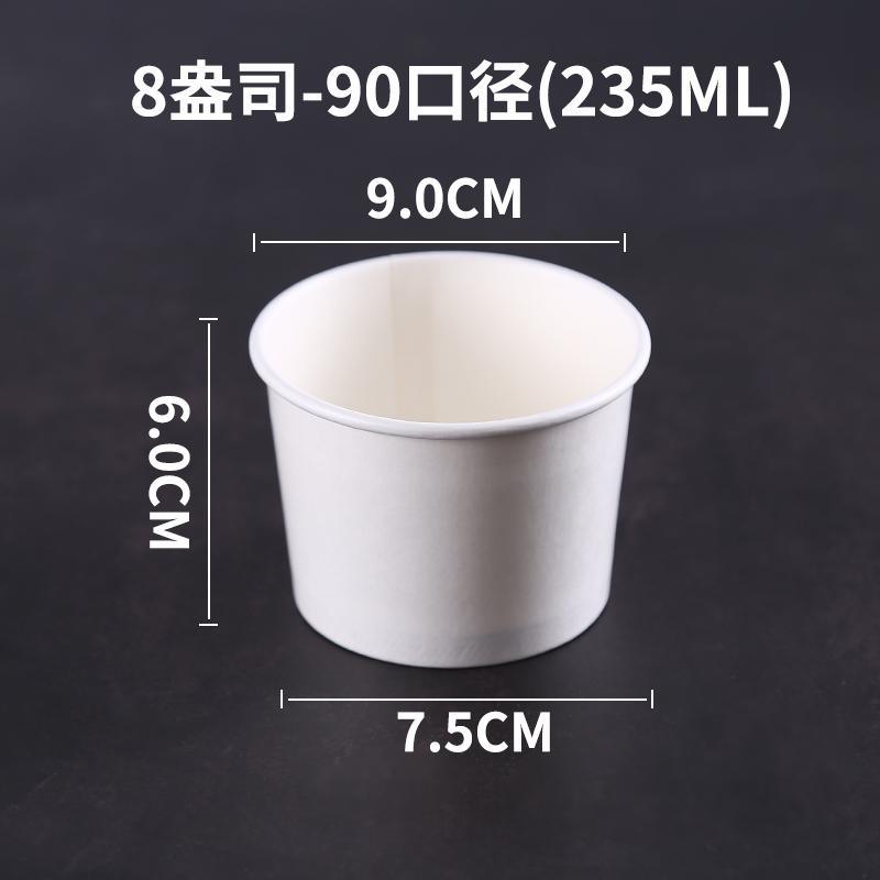 Disposal White Kraft Paper Soup Bowl with Lid for Take Away