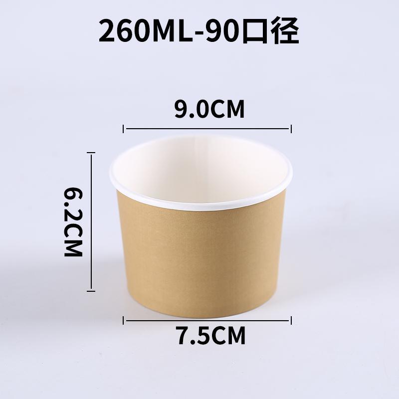 Disposal Natural Kraft Paper Cup with PP Lid for Soup