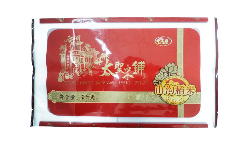Plastic Food Packaging Vacuum Pouch Pillow Bag for 2kg Rice
