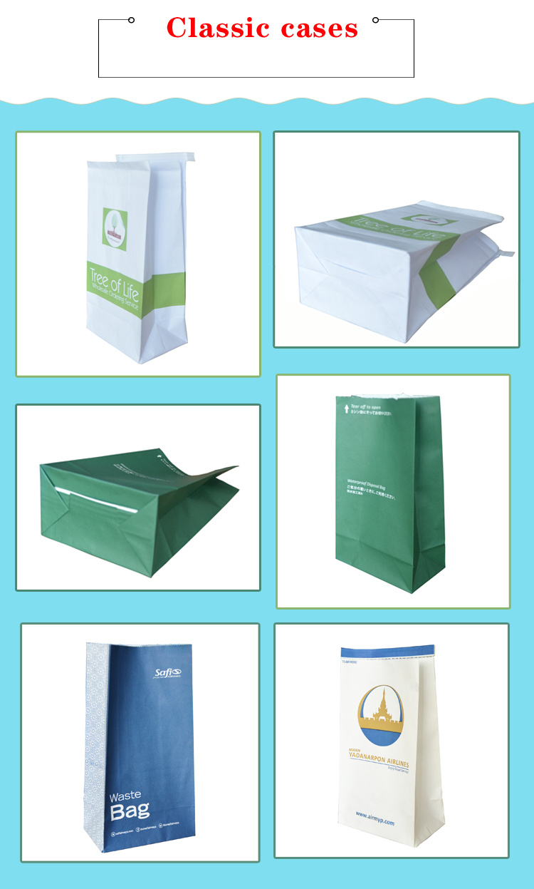 80g Waterproof Barf Bag Air Sickness Paper Bag Vomit Paper Bag Clean Paper Bag