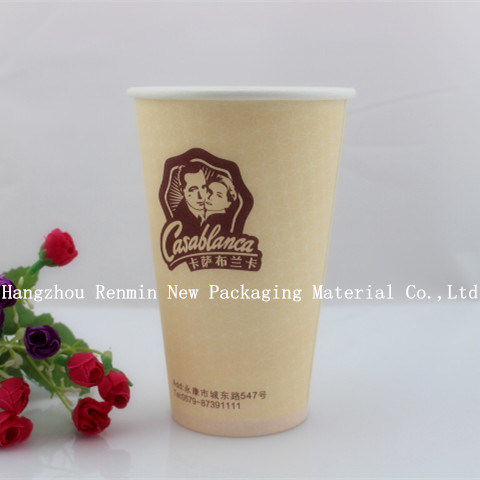 Paper Cup/ Disposable Paper Cup/Coffee Paper Cup