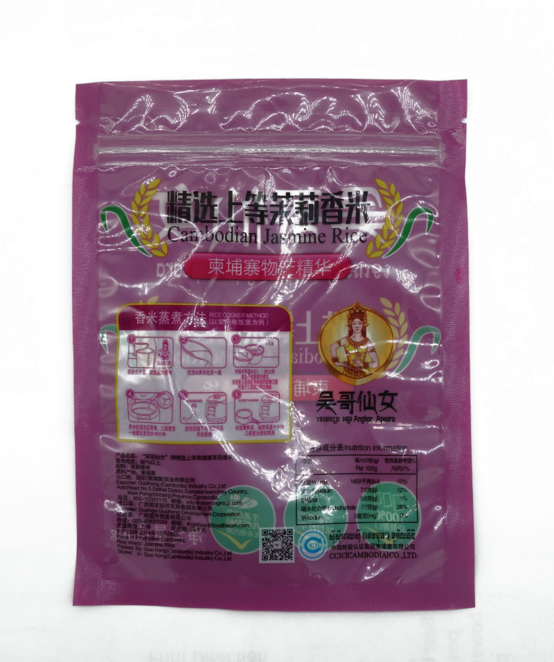Plastic Food Bag Zipper Vacuum Pouch for 500g Rice