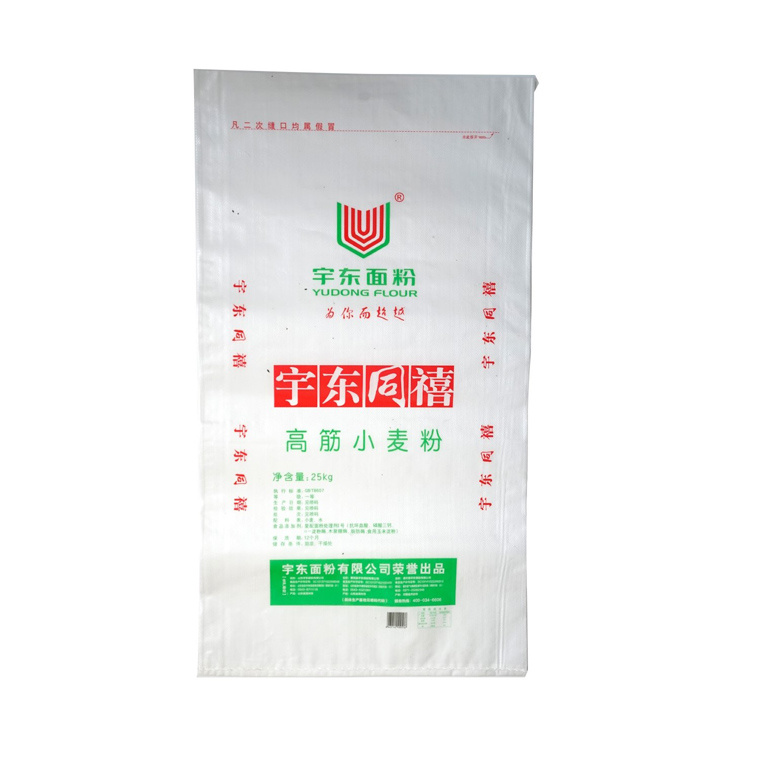 25kg 50kg PP Woven Plastic Packaging Bag Sack for Rice