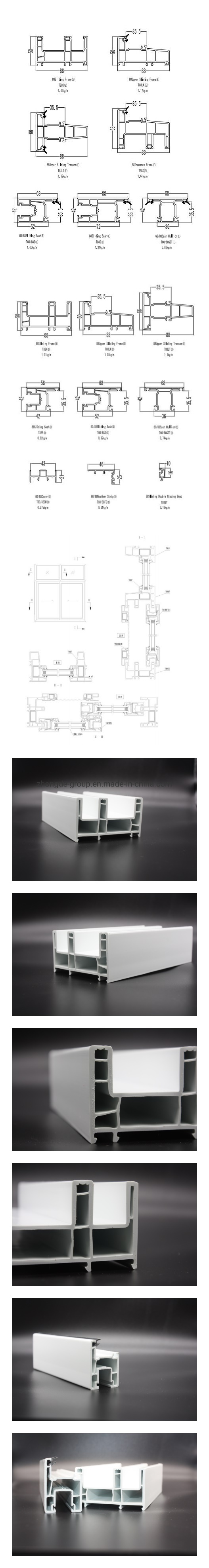 Conch Plastic PVC/UPVC Profile Quiet Series Doors
