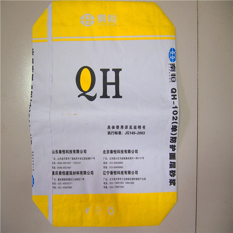 Flour Paper Bag / Rice Paper Bag / Bread Packaging Paper Bags /Cement Packing Paper Bag