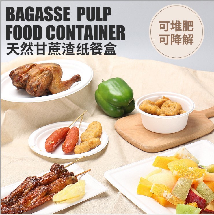 450ml Sugarcane Hamburger Box Degradable Bagasse Tableware