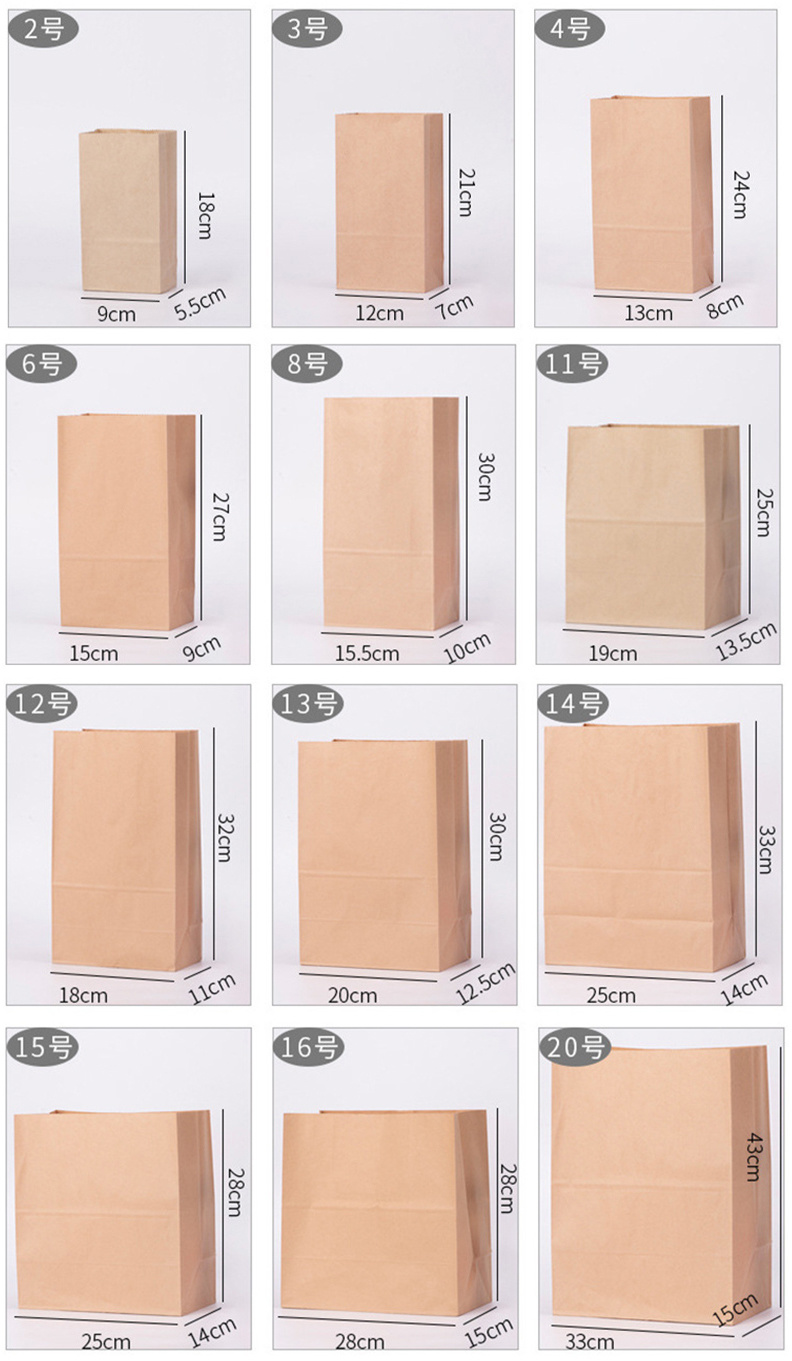 Paper Package Bag Christmas Gift Wrapping Bags Kraft Paper Bags with Tin Tie