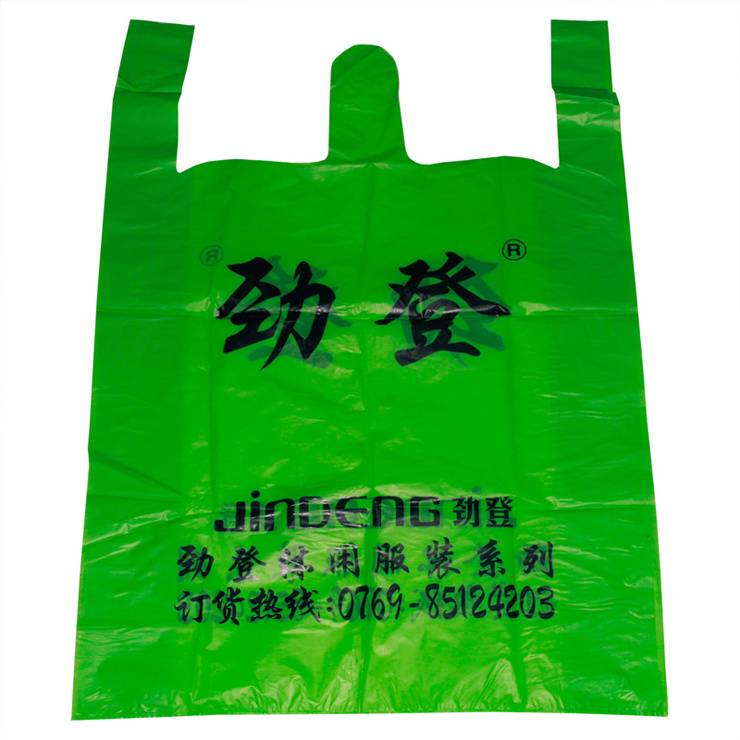 HDPE Printed T-Shirt Bags, Vest Plastic Bags for Supermarket (FLT-9606)
