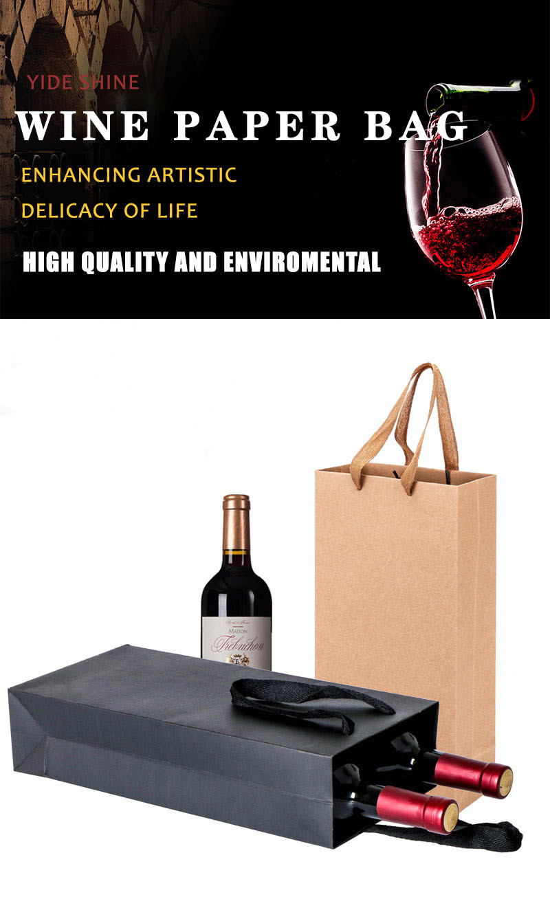 High-End Luxury Paper Wine Bag Wine Tote Bags Christmas Wine Gift Bags Reusable Kraft Paper Bags