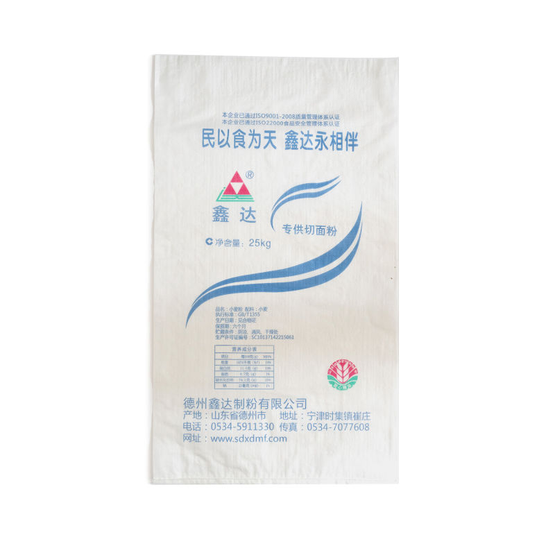5kg Rice Packaging Bag Free Sample Plastic Bag for Rice