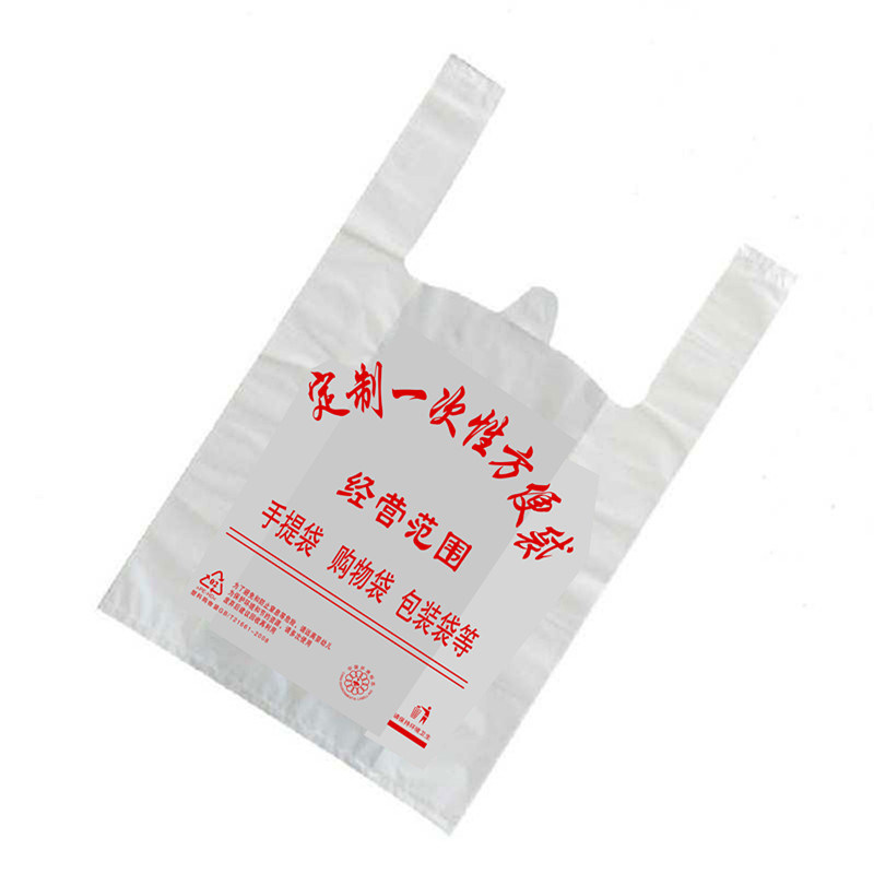 100 Biodegradable Plastic Bags 100% Biodegradable Compostable Bags Degradable Bags