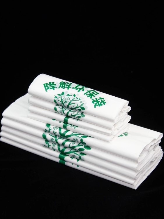 Degradable Logo Text Printing Plastic Packaging Bag/Shopping Plastic Bag