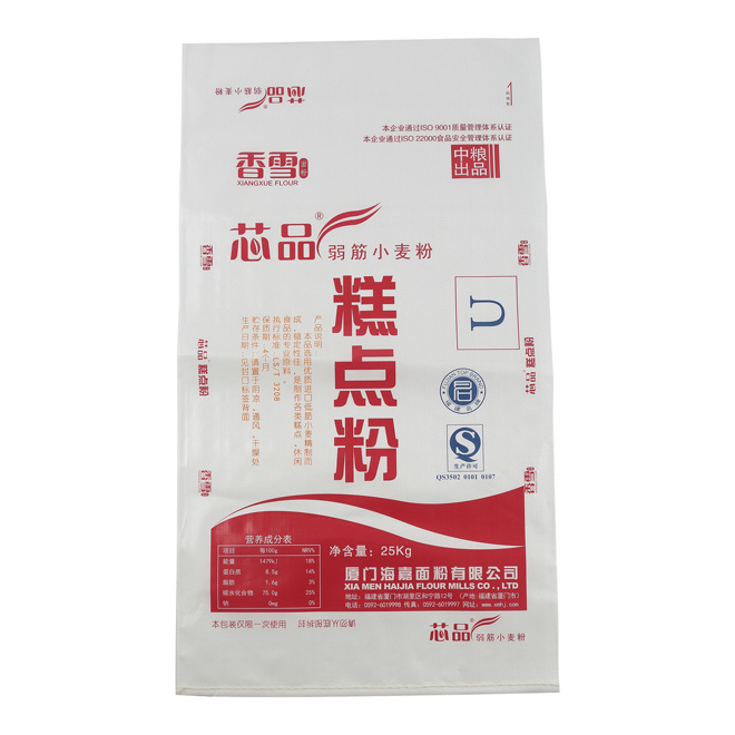 25kg High Quality PP Woven Rice Packaging Plastic Bags