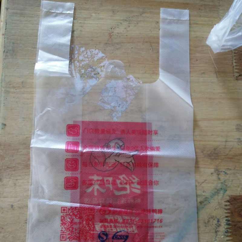 Eco-Friendly Bio-Based Begradable Plastic Shopping Bags