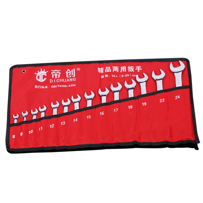 Combination Spanner Tool Set Combination Spanner Double Wring Spanner Wrench Set