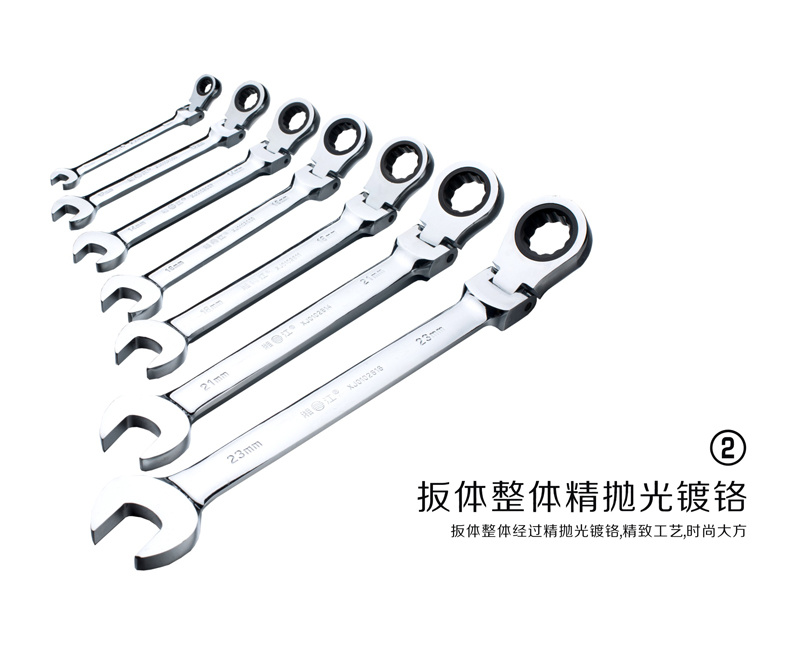 Seven Piece Spanner Set Ratchet Wrench Combination Wrench