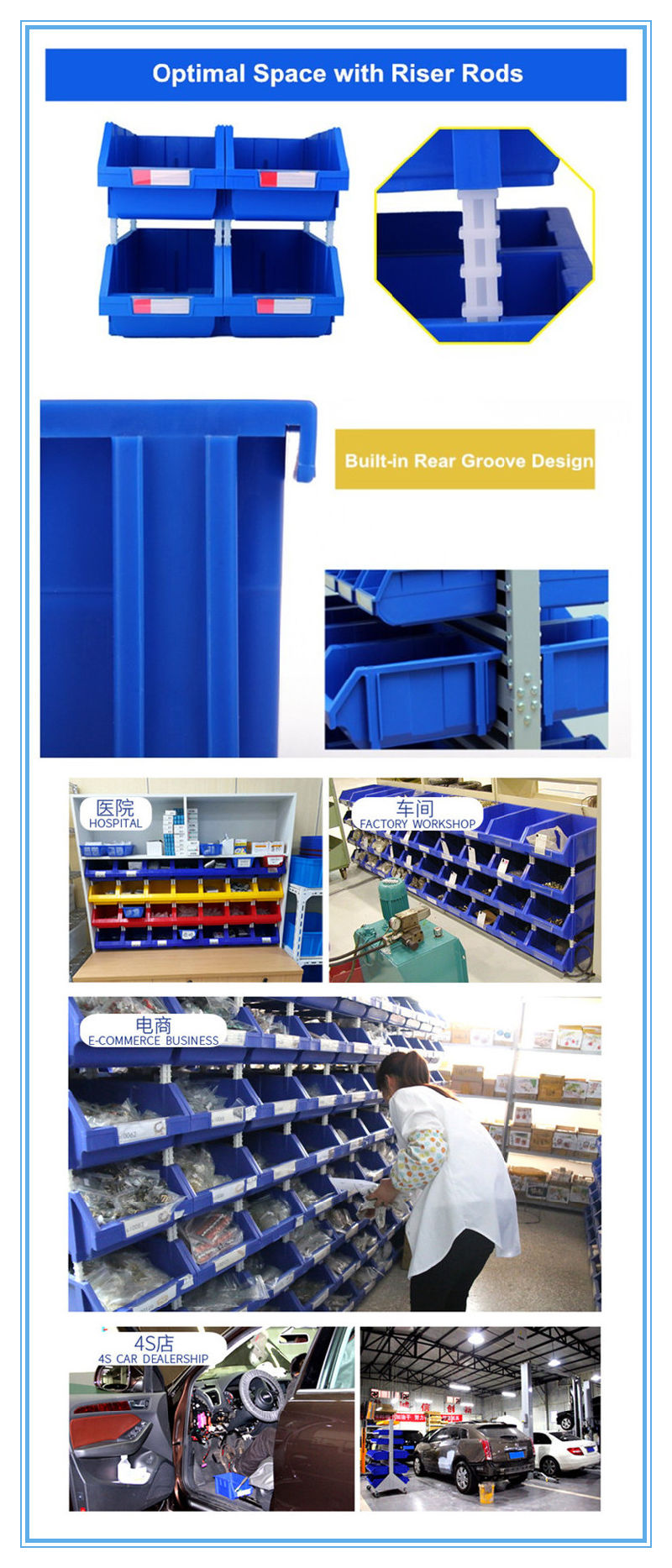 Industrial Warehouse Plastic Shelf Bin for Vertical Storage Automatic (PK001)
