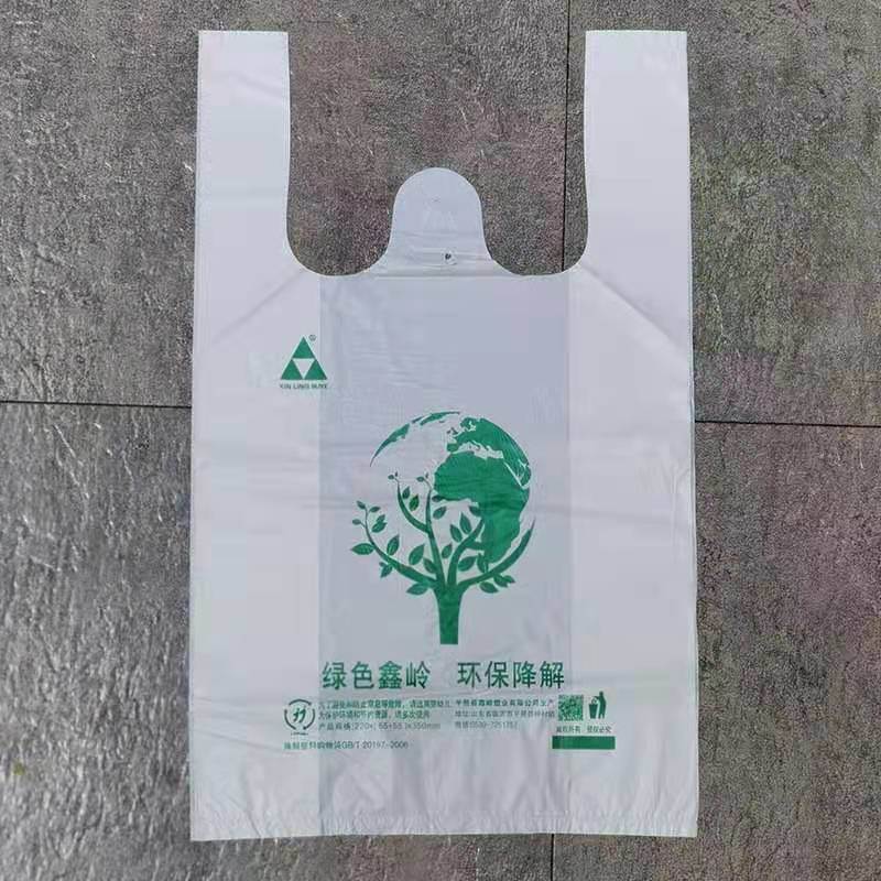 Degradable Logo Text Printing Plastic Packaging Bag/Shopping Plastic Bag