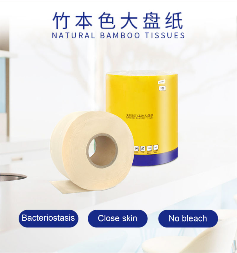 for Business Hotel Bamboo Pulp Paper Natural Color Big Coil Paper Commercial Large Roll Toilet Paper Tissue (T7)