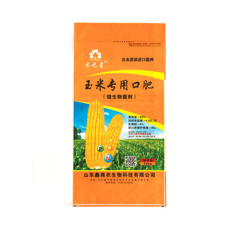 5kg Rice Packaging Bag Free Sample Plastic Bag for Rice