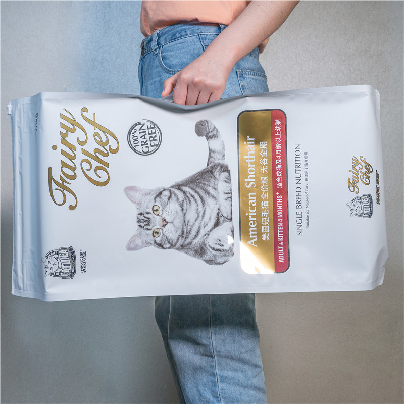 Aluminum Foil Food Bag with Zipper for Packing Pet Foods