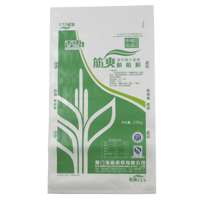 25kg High Quality PP Woven Rice Packaging Plastic Bags