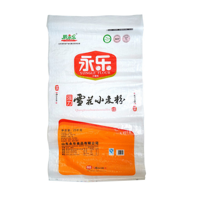 BOPP Laminated Material Polypropylene Plastic Rice Bag 5kg 10kg 50kg