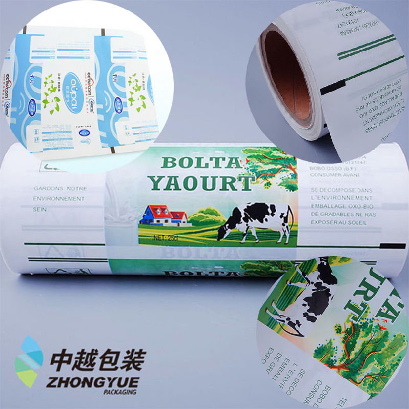 Customize Logo Printing PE Milk Sachet Film /Plastic Film Roll for Milk Sachet