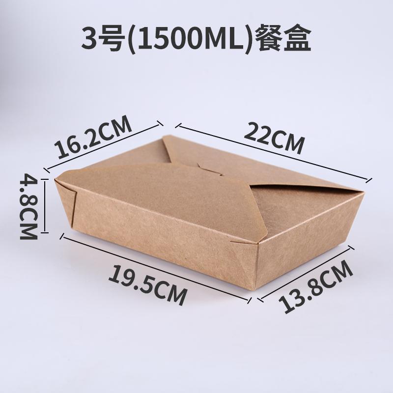 Recycled Folded Kraft Paper Food Box for Fast Food and Salad