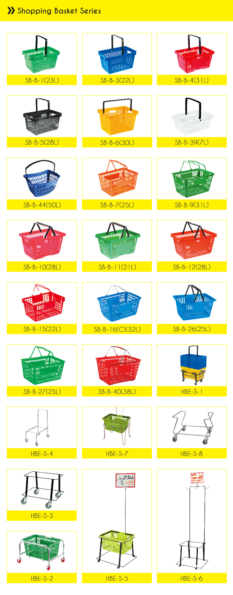Retail Plastic Carry Cute Market Shopping Basket