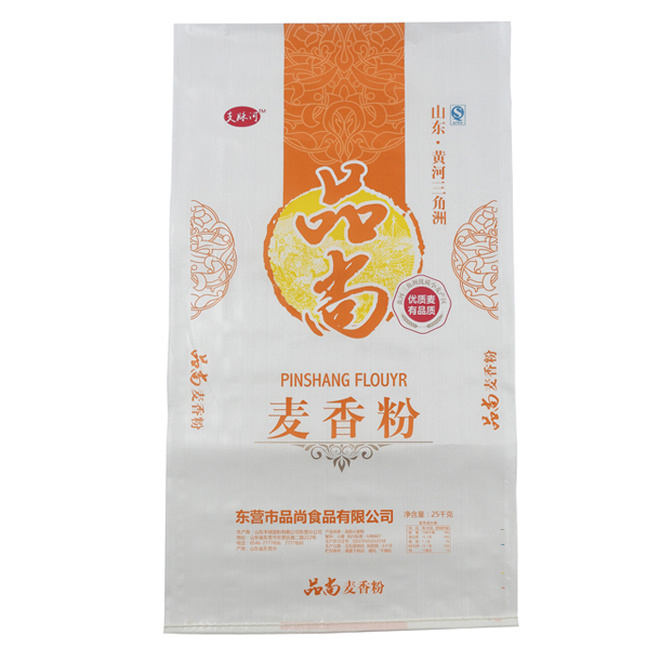 25kg High Quality PP Woven Rice Packaging Plastic Bags