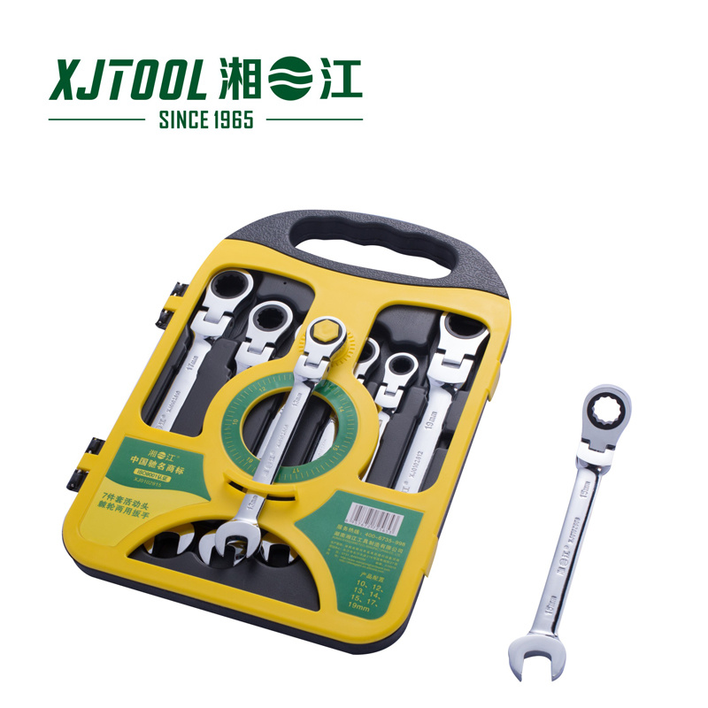 Seven Piece Spanner Set Ratchet Wrench Combination Wrench