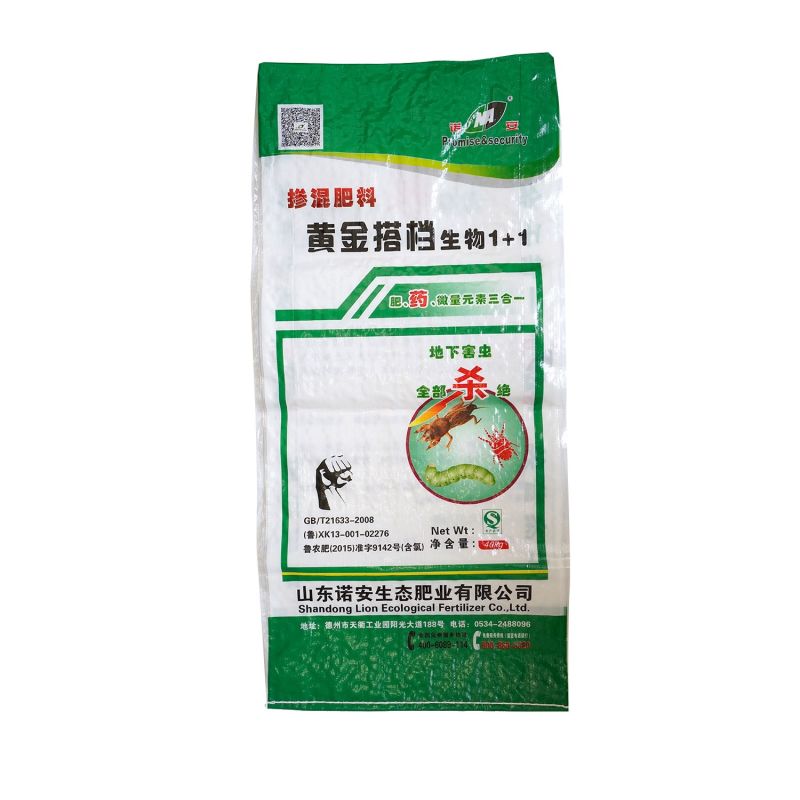Water Soluble Compound Fertilizer Soil Packing Plastic Laminated Bag