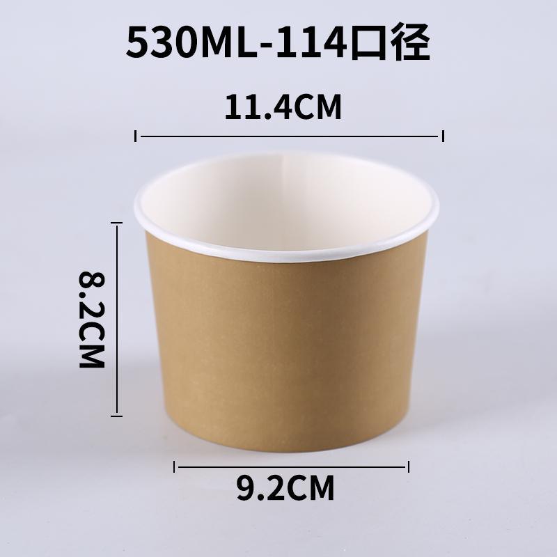 Disposal Natural Kraft Paper Cup with PP Lid for Soup