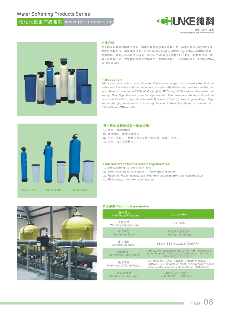 Chunke Water Softener for Boiler/Small Water System Hard Water Softener