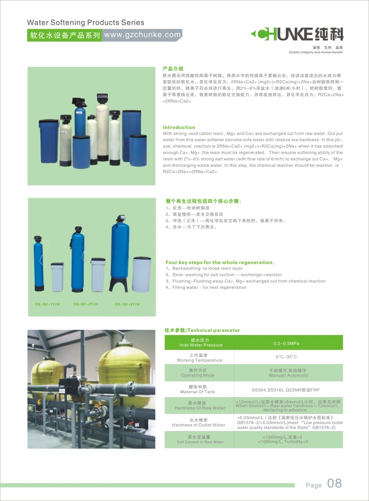 Water Softener Filter for Water Purifier/Mini Water Softener