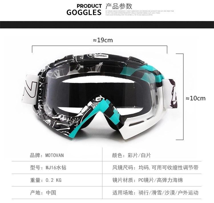 Kenbo Eyewear 2021 Ski Snow Goggles Windproof Colordul Skiing Goggles Custom Logo Outdoor Sports Cycling Goggles