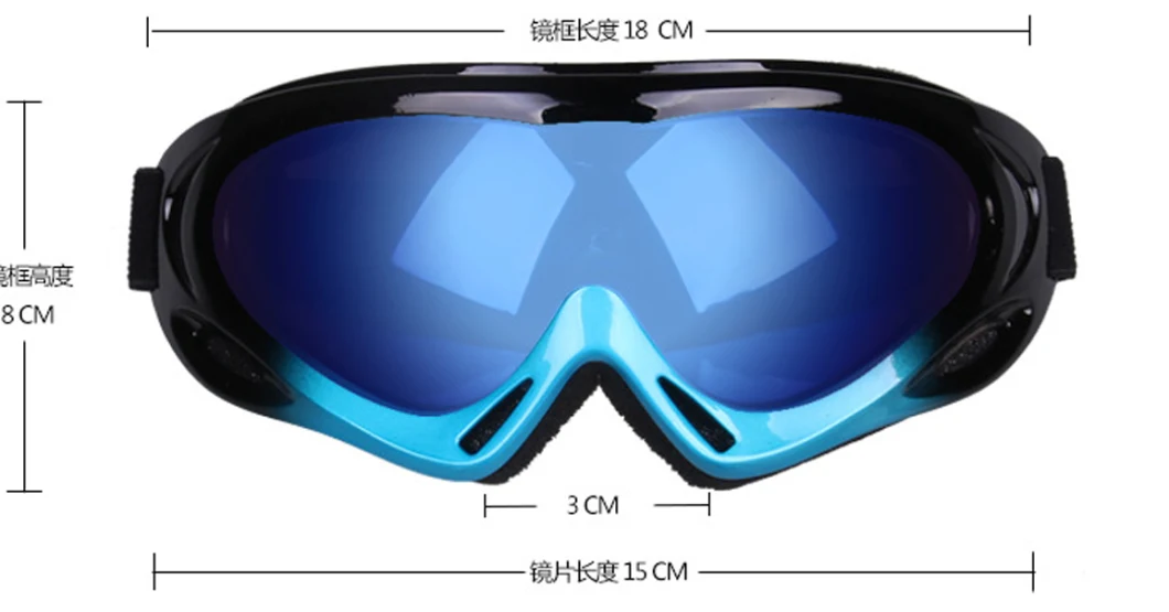 Single Layer Outdoor Sports Anti-Impact, Sand-Proof, Adult and Child Goggles, Ski Goggles