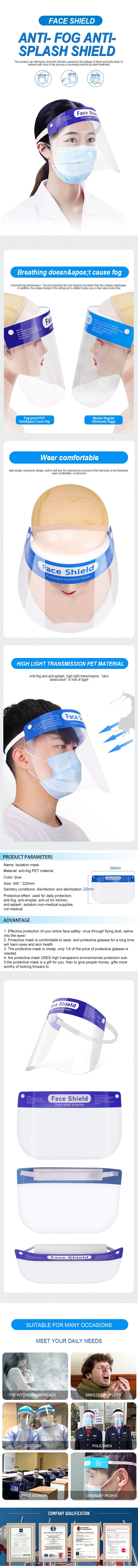 Full Face Helmet Transparent Plastic Face Shield with Anti-Fog