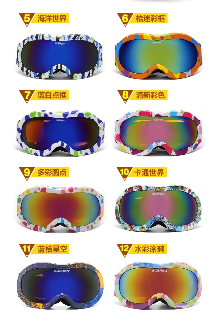Kenbo Eyewear Luxury Ski Helmet with Goggles Anti Fog Outdoor Sports Color Children Ski Goggles Windproof Kids Ski Goggles