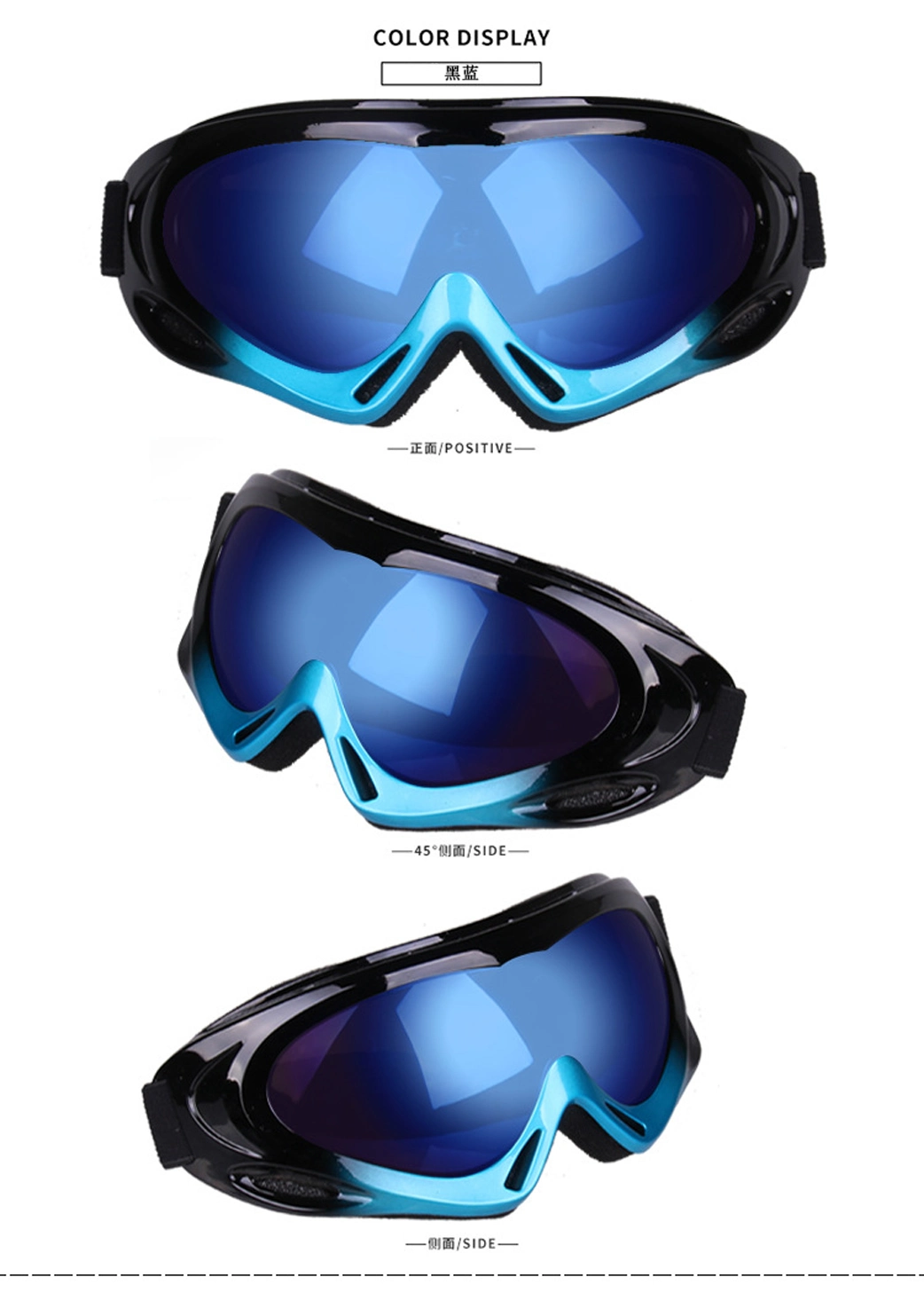 Single Layer Outdoor Sports Anti-Impact, Sand-Proof, Adult and Child Goggles, Ski Goggles