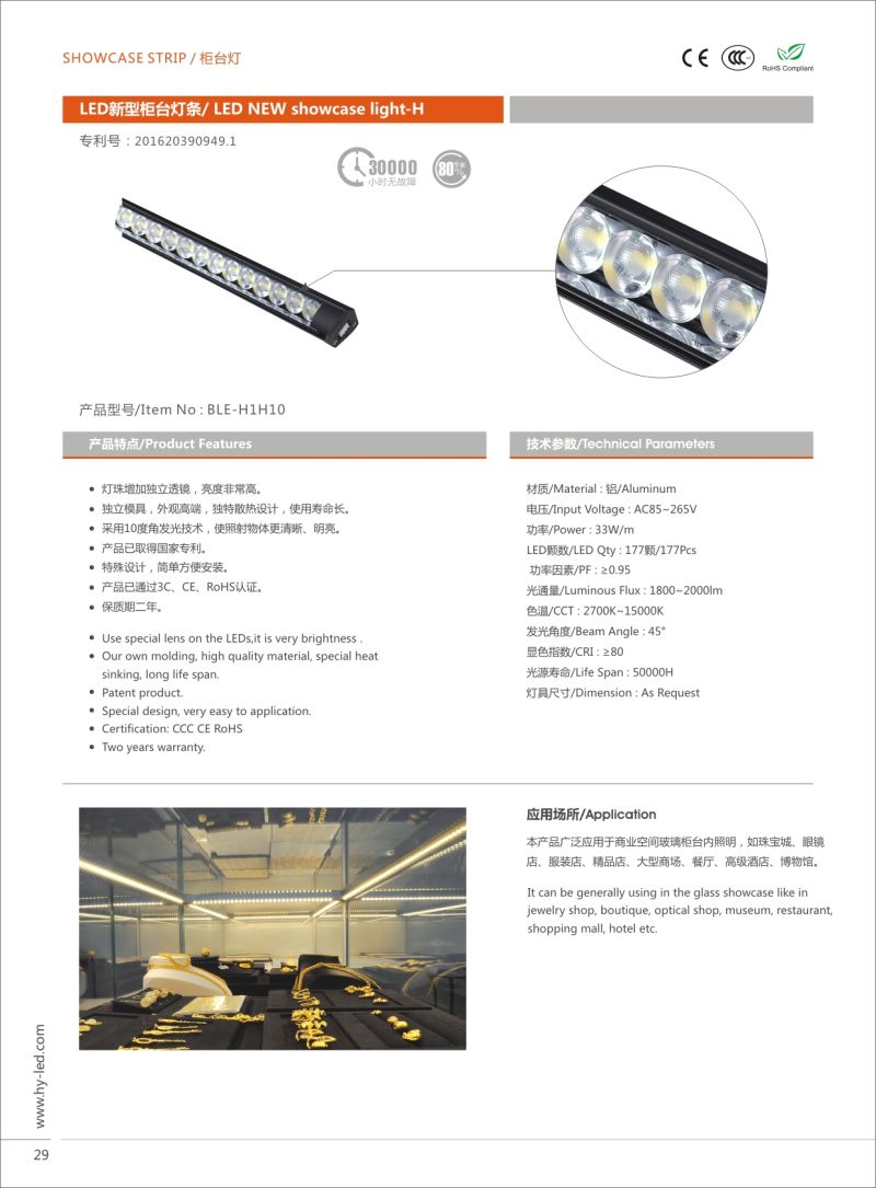 LED Strip Light for Jewelry Display Cabinet